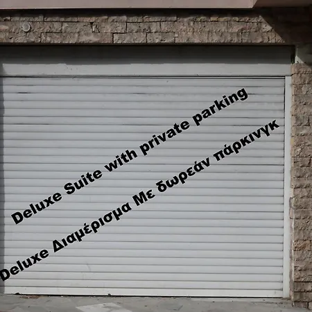 Mouson Luxury With Free Private Parking Apartment *
